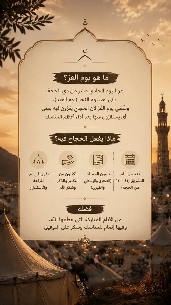 _hedaya7's tweet photo. https://t.co/fnpjIi88GR