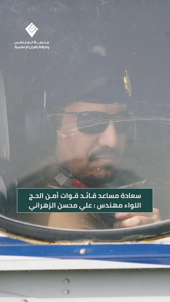 منصة العناصي tweet media