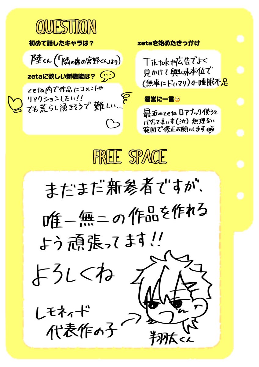 ﾚﾓﾈｨｰﾄﾞ tweet media