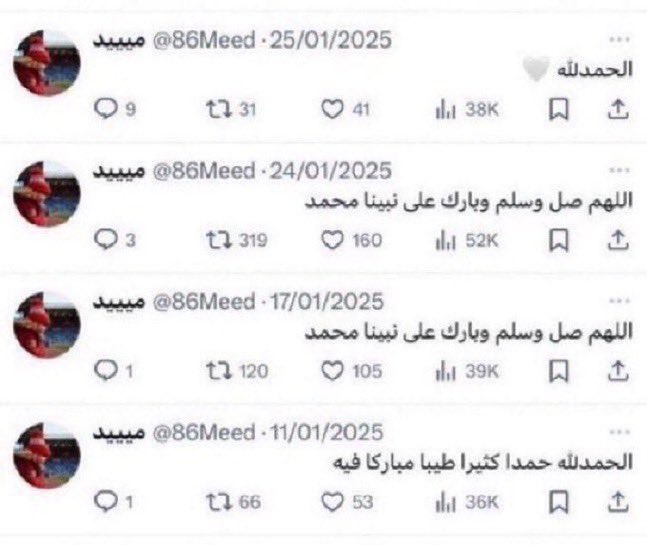 رياض ساعاتي| tweet media