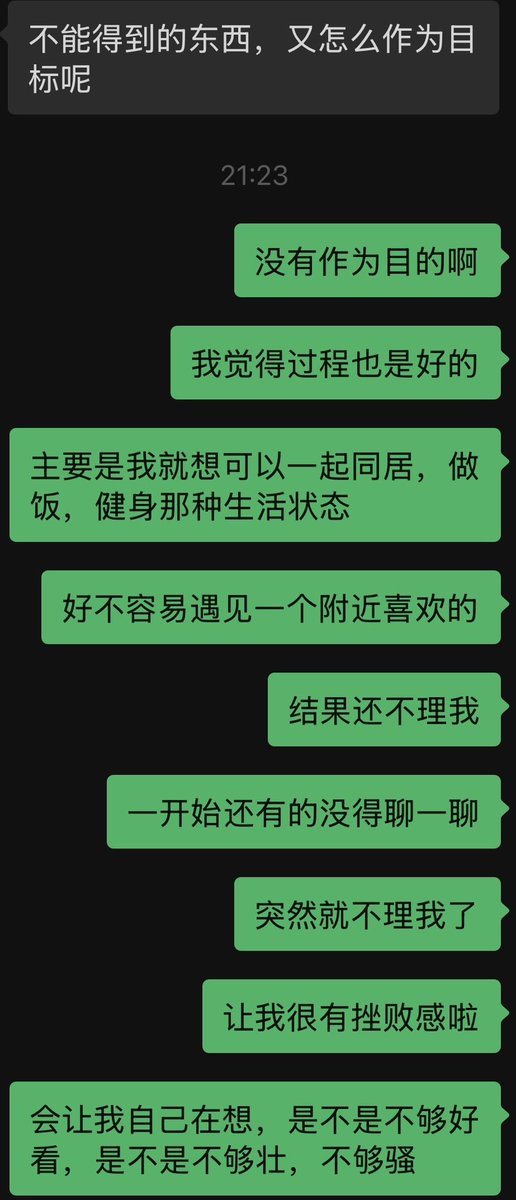 _zeyan_'s tweet photo. 其实所有人都在做狗，只是舔👅的是不同的人罢了 https://t.co/5Woexlp4bQ