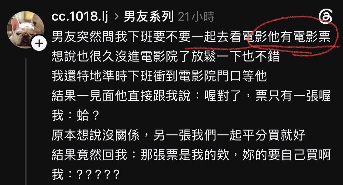 aNemoNePingC's tweet photo. @keiaku 他一開始這樣講真的會讓人覺得他有先拿到「兩個人」的票，結果去了才說自己只有一張真的會笑死 https://t.co/iCFckr1y9g