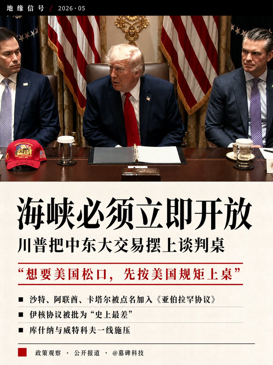 墓碑科技 tweet media