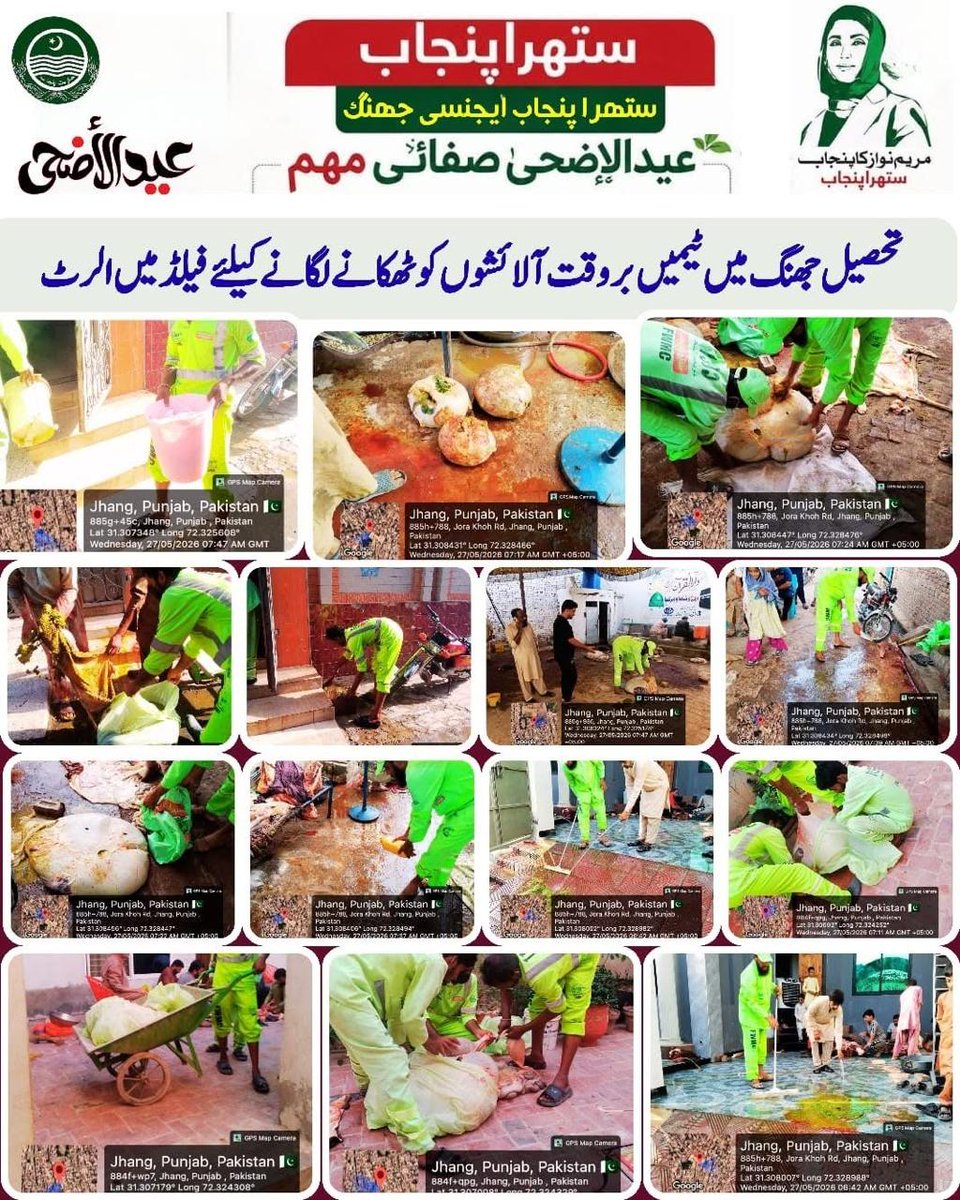 Sheraz tweet media