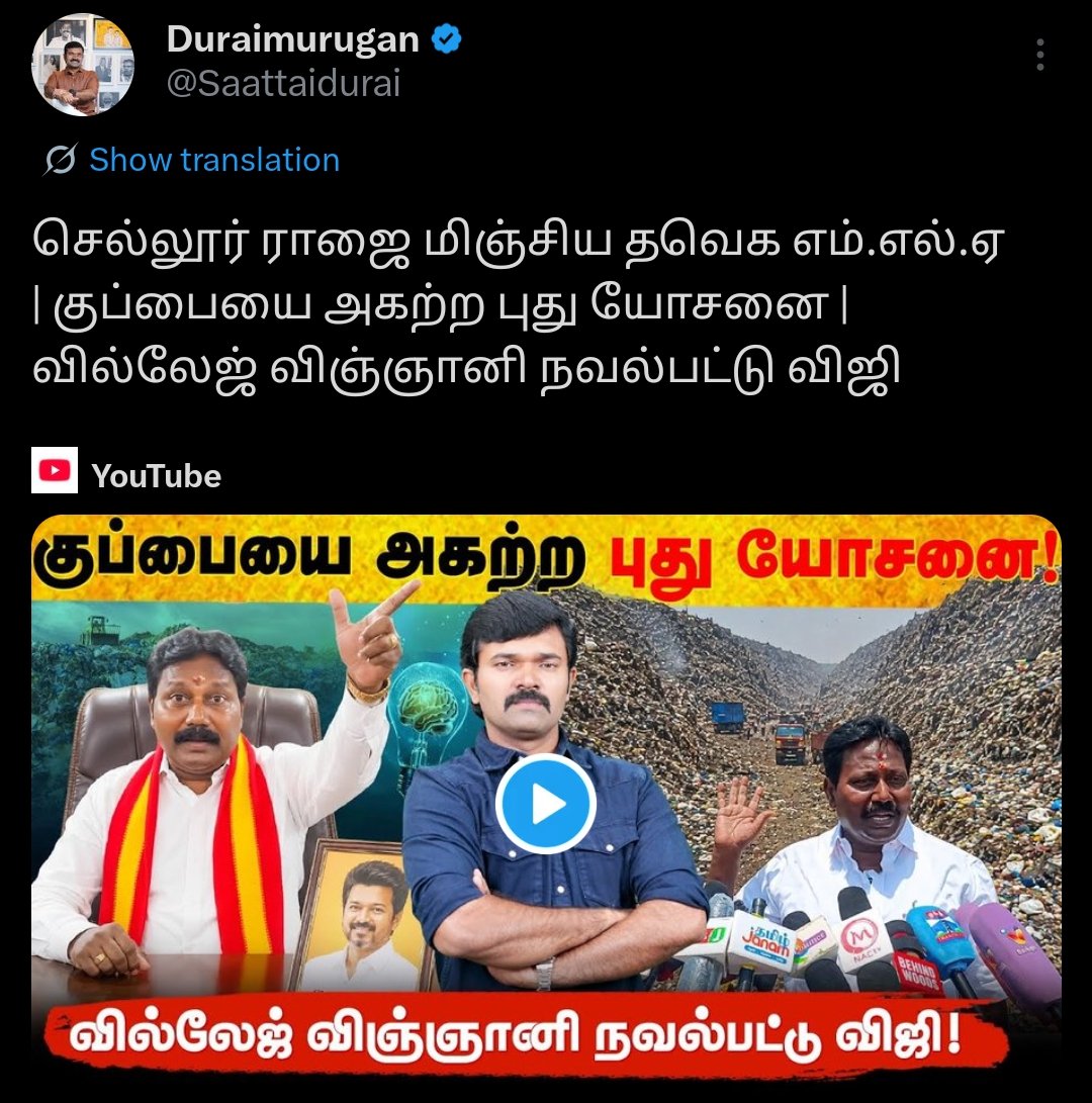 AGARAM VIGNESH tweet media