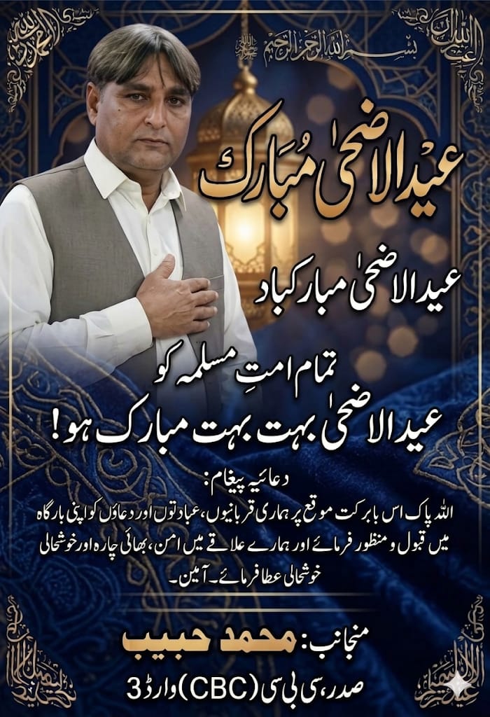 Muhammadhabib80's tweet photo. https://t.co/4zRGVk2qm8