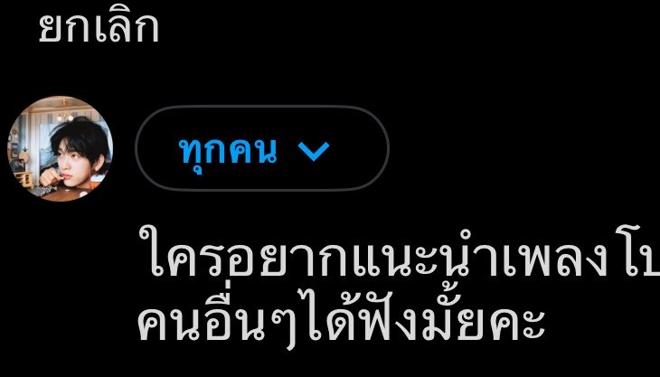 มม tweet media