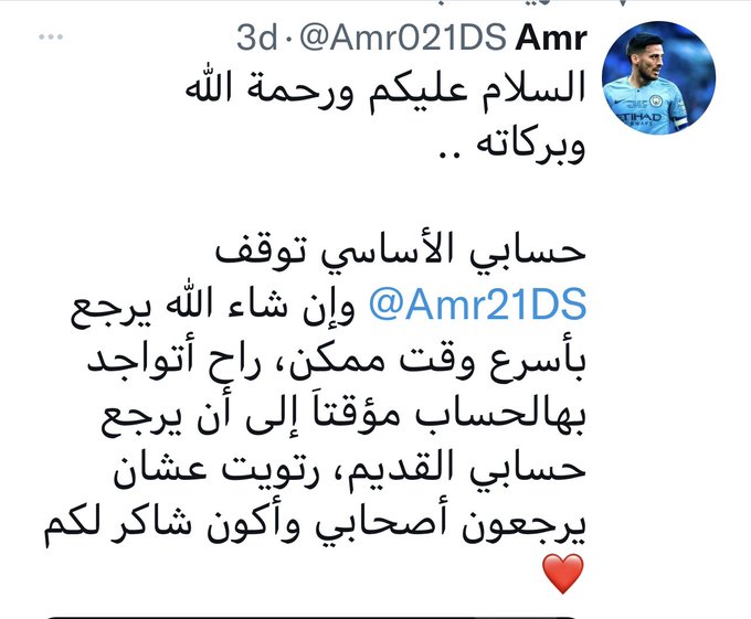 i 🇯🇴 tweet media