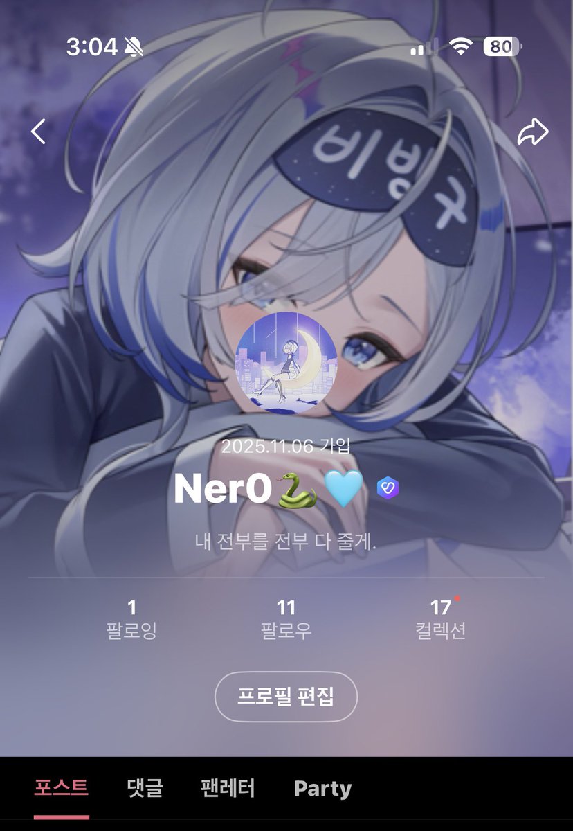 배르뱀이 tweet media