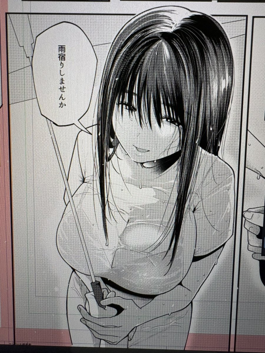 胃が痛い 