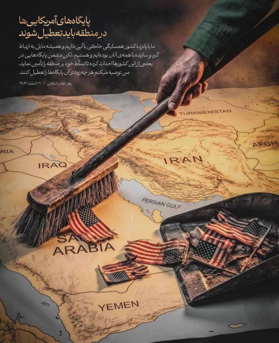 بسیج دانشجویی دانشگاه فرهنگیان استان قزوین tweet media