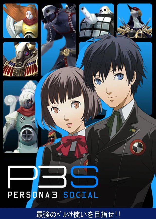 where's fuuka? tweet media