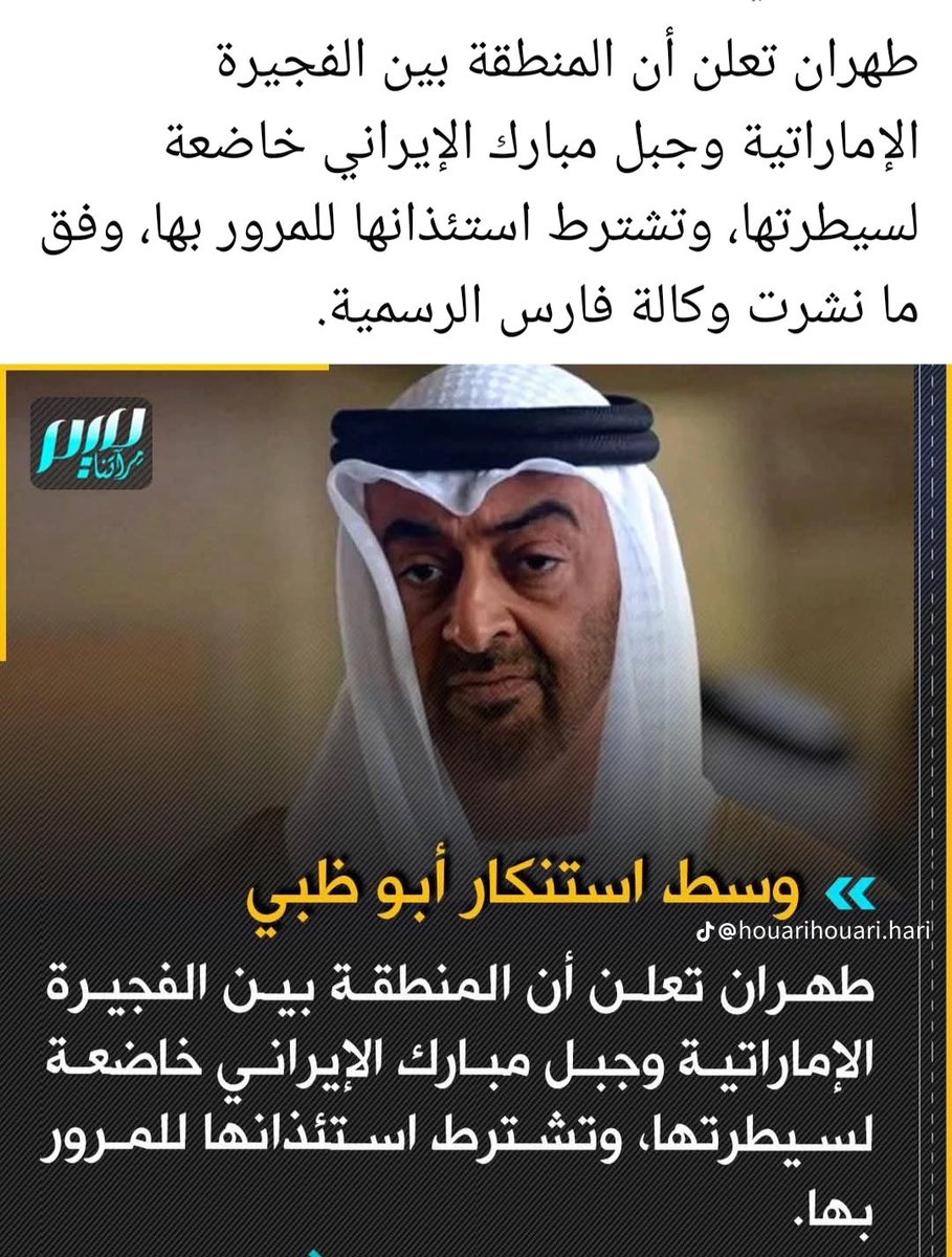 ماقل دل tweet media