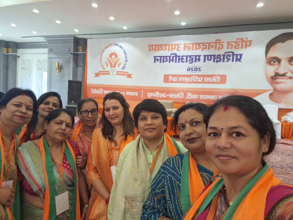 GaurJmgs's tweet photo. राधा वन, आगरा रोड, अलीगढ़ में आयोजित दो दिवसीय जिला प्रशिक्षण वर्ग के प्रथम दिवस में सम्मिलित होने का सौभाग्य प्राप्त हुआ। @MadhulikaRagha2
@Krishnapal92
@satish_gautam78 @BJPMM4UP @BJP4UP https://t.co/sKiiXv3hyu