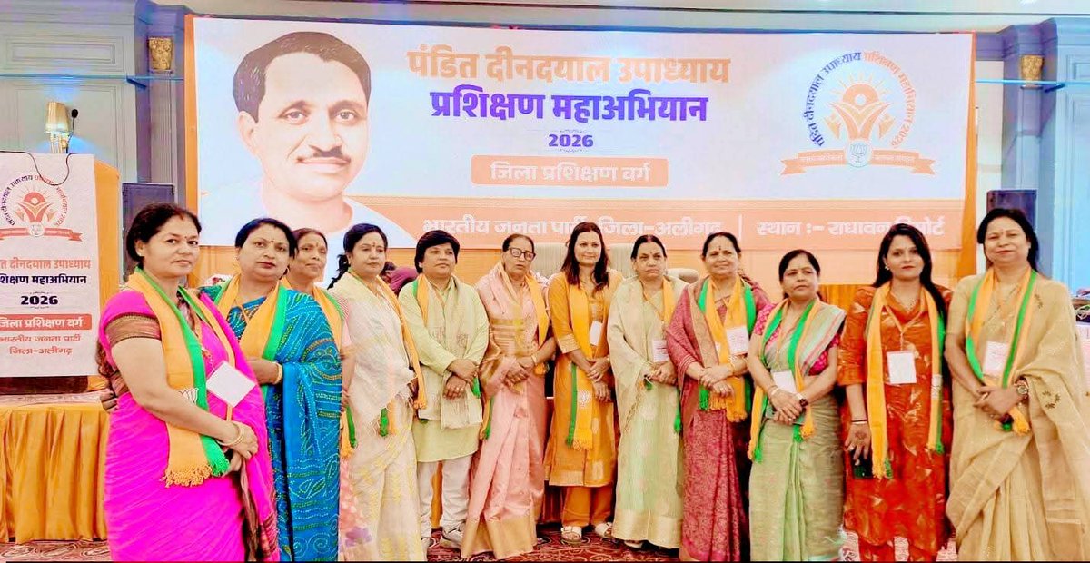 GaurJmgs's tweet photo. राधा वन, आगरा रोड, अलीगढ़ में आयोजित दो दिवसीय जिला प्रशिक्षण वर्ग के प्रथम दिवस में सम्मिलित होने का सौभाग्य प्राप्त हुआ। @MadhulikaRagha2
@Krishnapal92
@satish_gautam78 @BJPMM4UP @BJP4UP https://t.co/sKiiXv3hyu