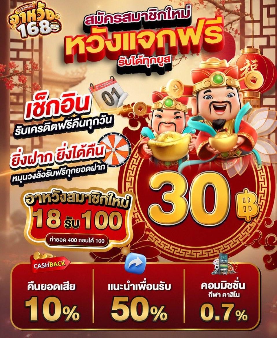 fatinmaximm's tweet photo. #เว็ปตรง #อาหวัง168 ลองแล้วไม่ผิดหวัง สล็อตแตกง่ายไม่ล็อกยูส ✅ มีโปรดีๆอีกเพียบ🎁

📌สมัครเลย : https://t.co/hK1ARZLEzs https://t.co/vjuz5YysC9