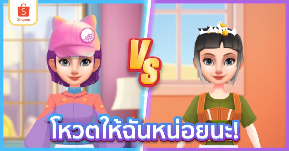 suphi_da99886's tweet photo. ฉันคือแฟชั่นนิสต้าตัวจริง มาโหวตกันเลย https://t.co/uuqCwy4WGH https://t.co/udJMQvj6rW