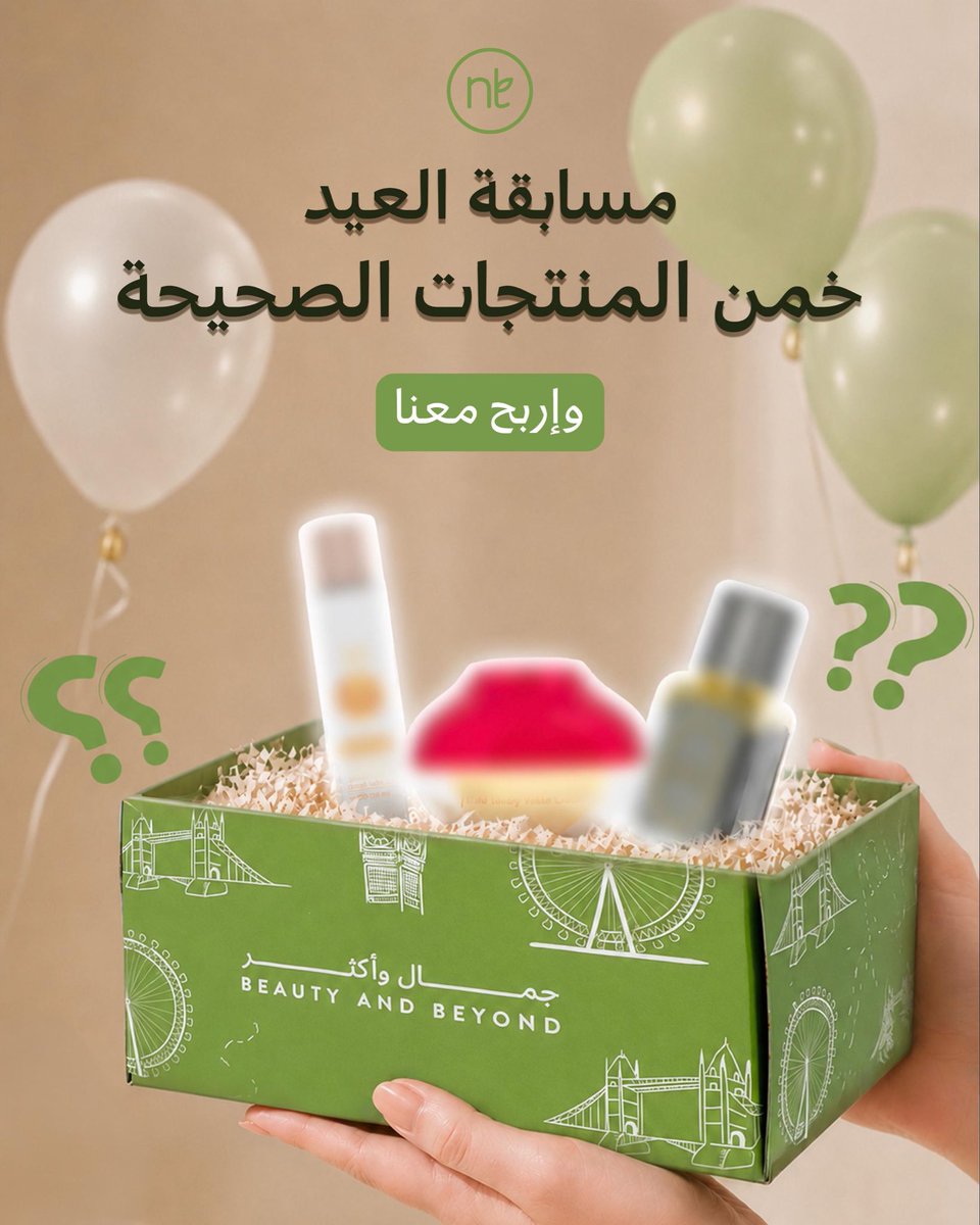 Natural Touch | ناتشورال تاتش tweet media
