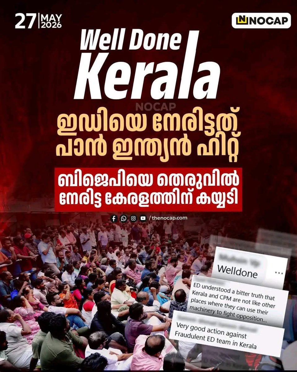 SuReShThAkAzHy's tweet photo. @ANI https://t.co/74tXUyjQPD