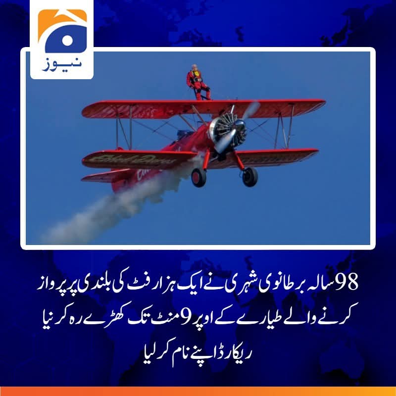 Babu Gee_ tweet media