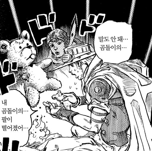 마누케 tweet media