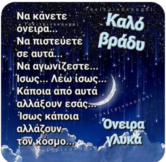 Λένα Τ. tweet media