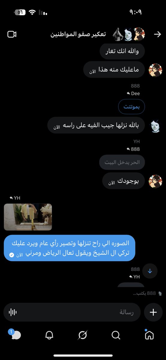 Dee tweet media