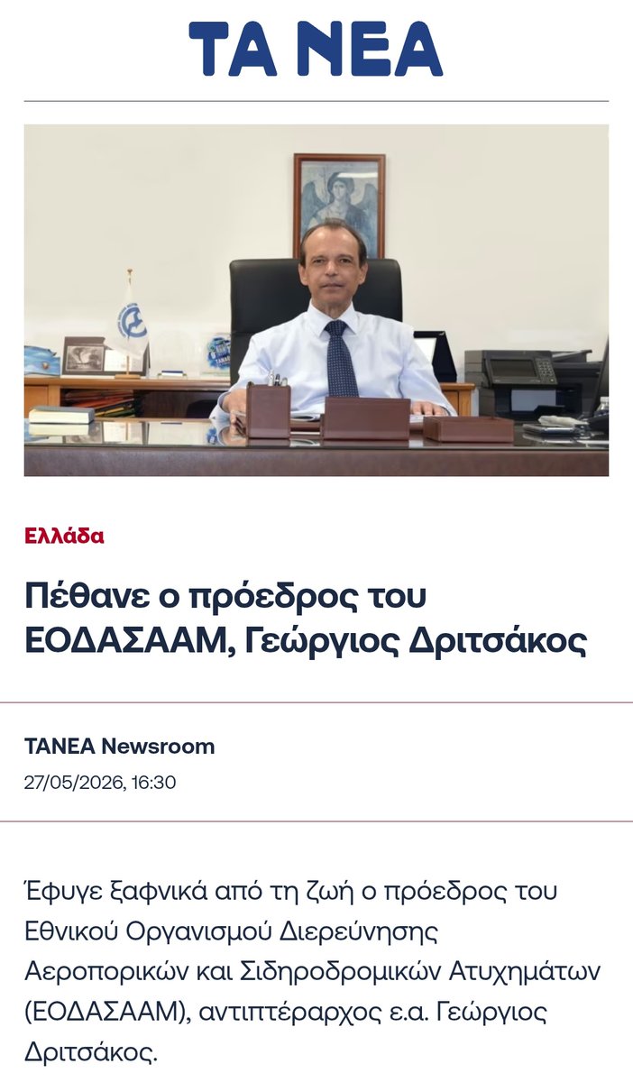 Greg Kafetzo tweet media