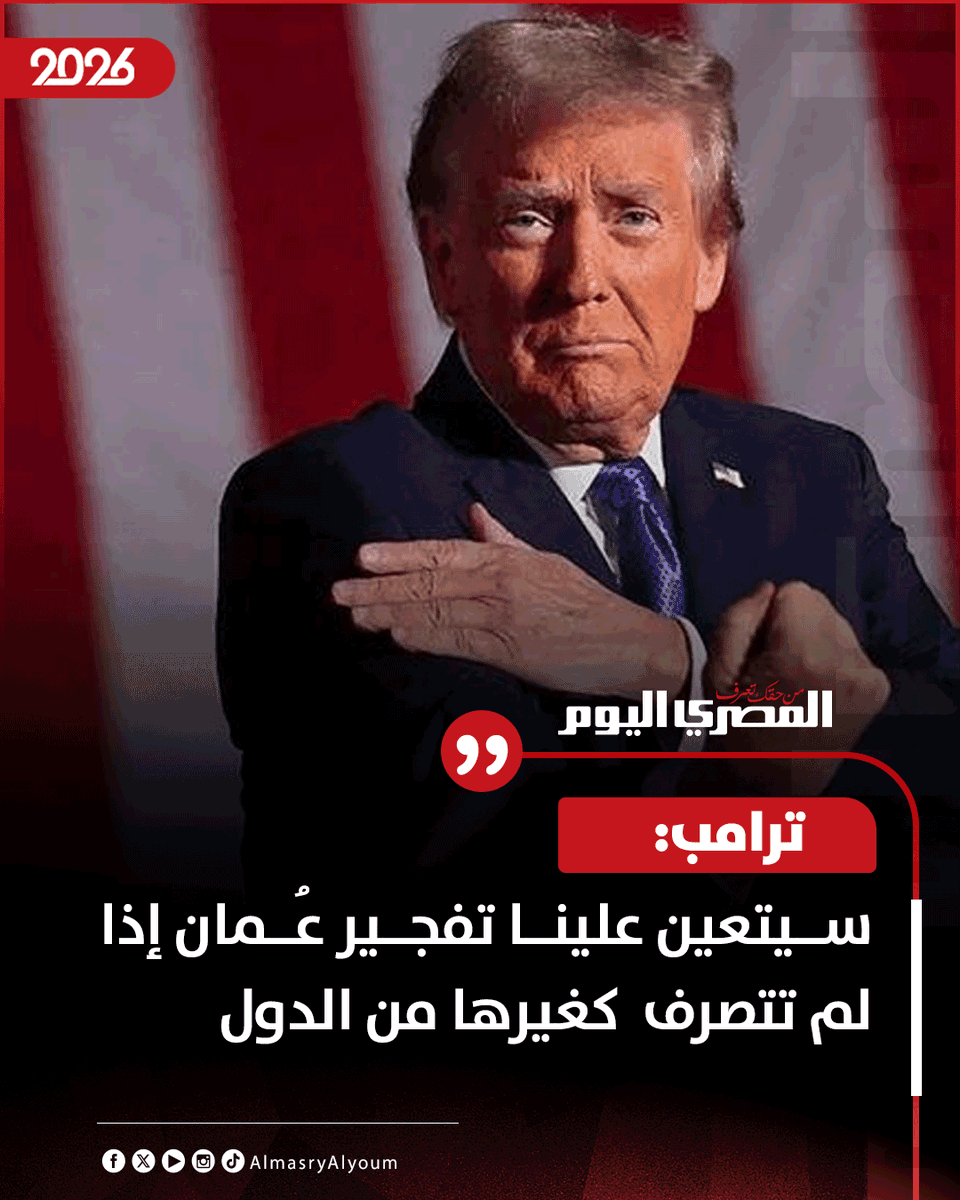 المصري اليوم tweet media