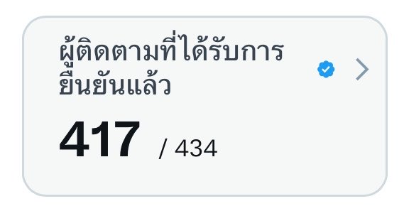 moji tweet media