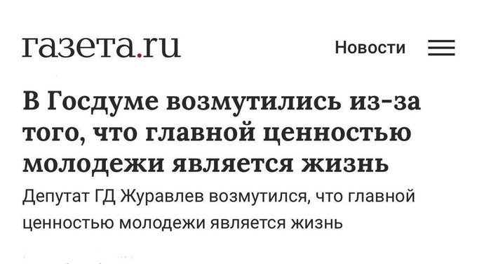 Жизнь в России tweet media