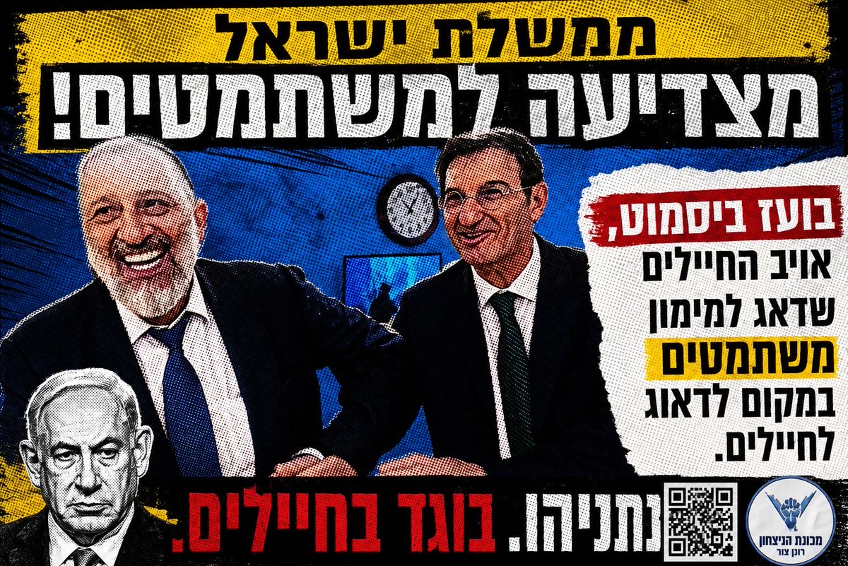 AmosMohar's tweet photo. @C14_news https://t.co/L0VkTusbH5