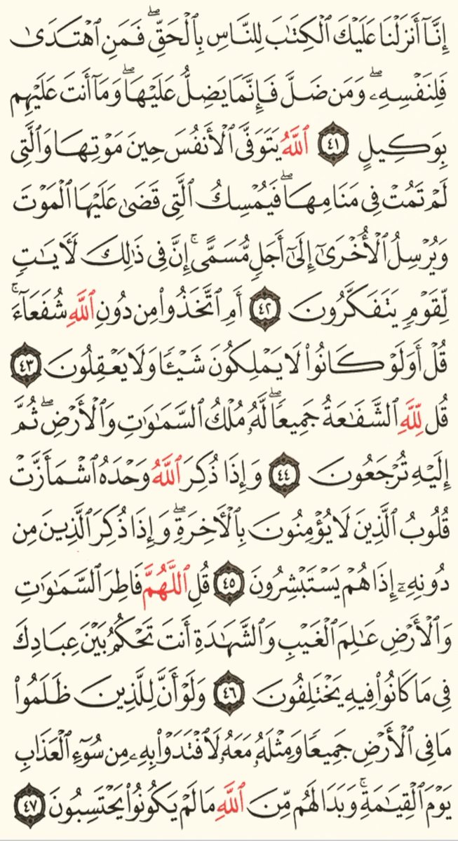 pray_azkar's tweet photo. ورد (٤٦٣) الأربعاء ❤️ https://t.co/89RGLJyqEo