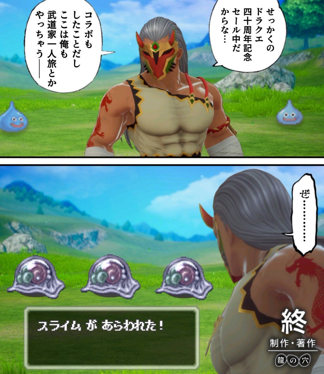 芋次郎 tweet media