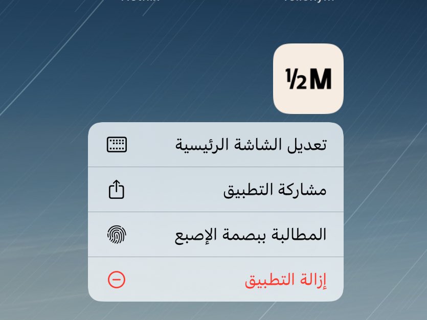 Roma_2027's tweet photo. @halfmillion_sa #عيدية_هاف_مليون
بس بس وصلت العيدية https://t.co/VMZTECKU9s