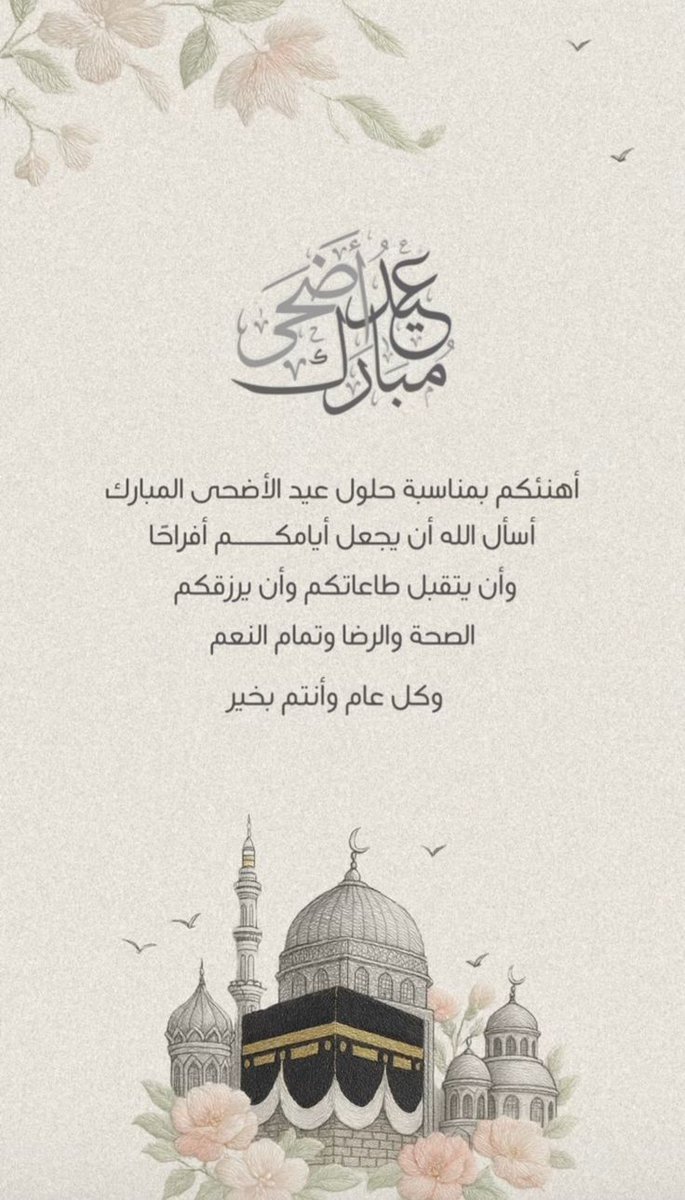 nawrasAlgaddafy . tweet media