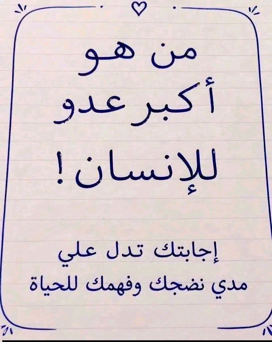علي إسماعيل tweet media