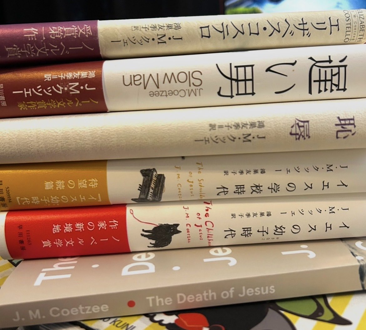 devouredbook's tweet photo. 恥辱
エリザベス・コステロ
イエスの幼子時代
イエスの学校時代

J・M・クッツェーは、何度も読み返してしまう作家のひとり。静かだけれど、内側に深い熱を秘めていて、読むたびに権力や罪、人と人の生き方についてじっくり考えさせられる🥹

I wish I could read it in my own language, but there’s no translation yet. Hopefully I’ll get to read it in my mother tongue someday‼️
English‑speaking readers seem split between calling it “quiet and profound” and “too mysterious”, which makes me feel even more that I want to read it in my mother tongue.

#クッツェー
#イエス三部