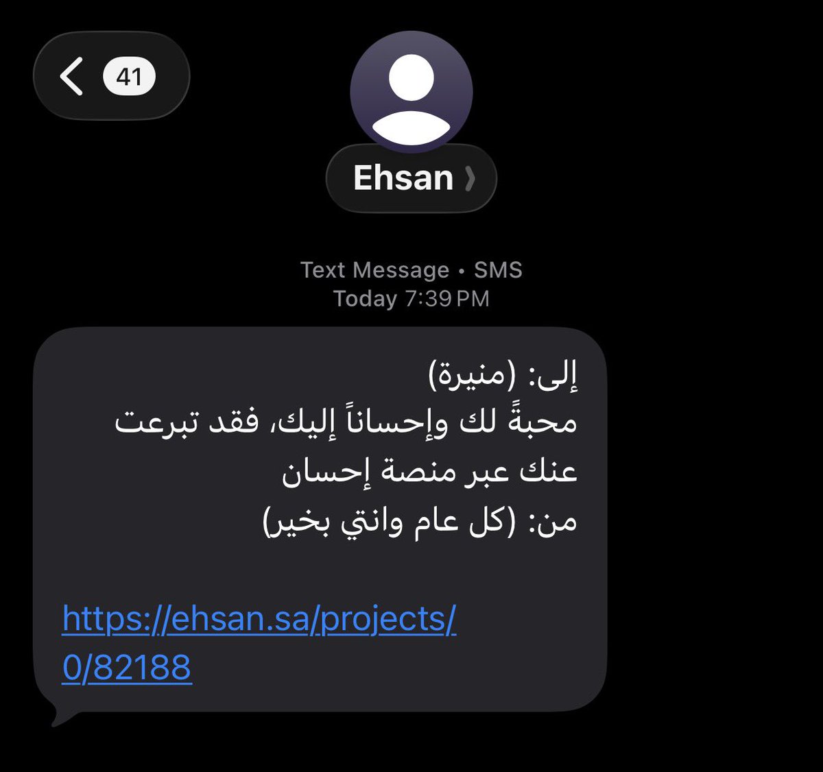 MM8M6MM's tweet photo. المُعايدة الأحب ❣️ https://t.co/XXibrD7Hz4