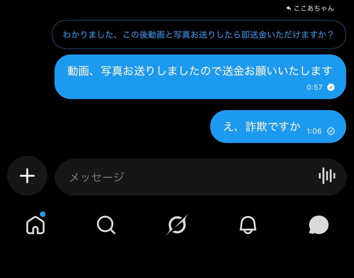 ここあちゃん tweet media