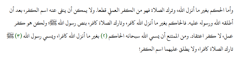 مسلم tweet media