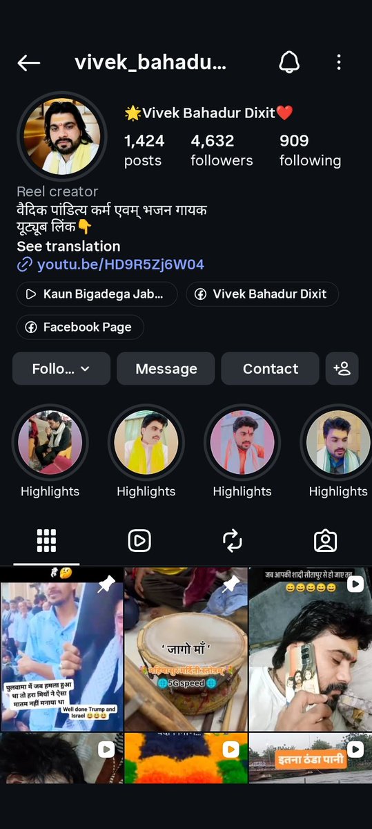 Mehdi tweet media