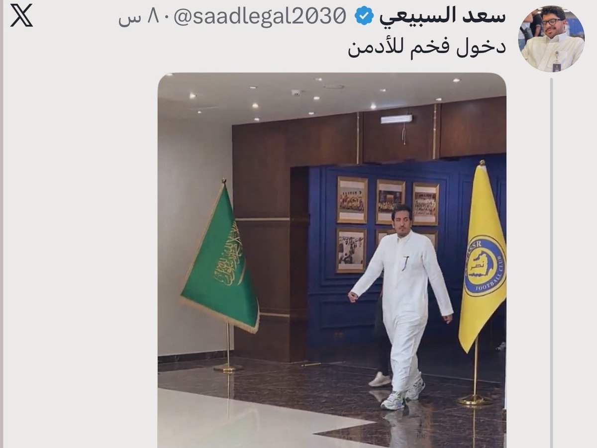 مُجرد رأي ✍🏻🕸 tweet media