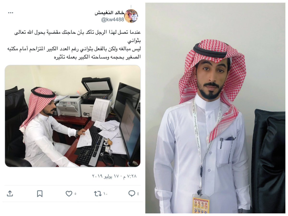 فهد الضبعان ابو نادية tweet media