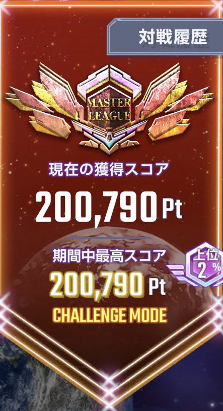 girusion's tweet photo. 全く出遅れた！
#ジージェネエターナル 
#Gジェネエターナル https://t.co/o2kXvDmOsm