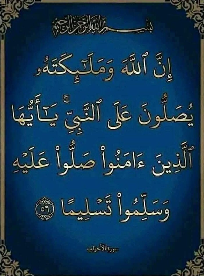 عَائِشَة tweet media