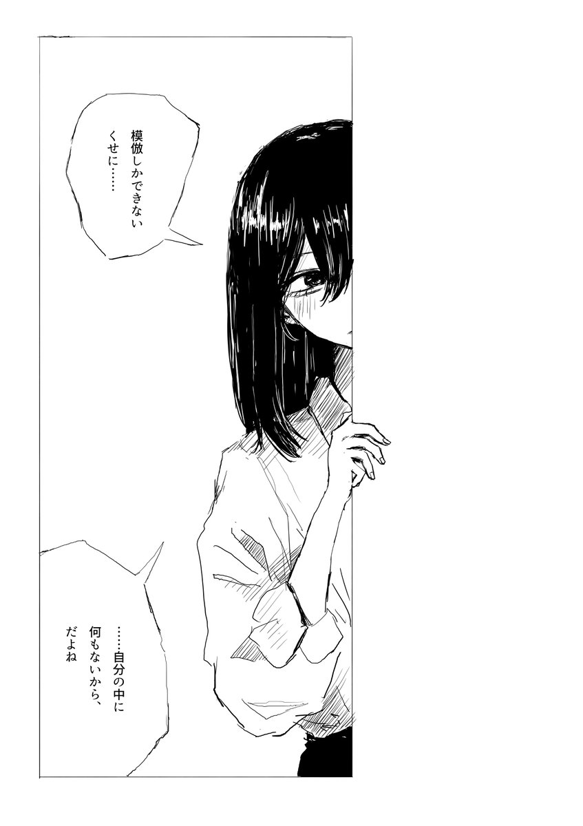 御魚天國 tweet media