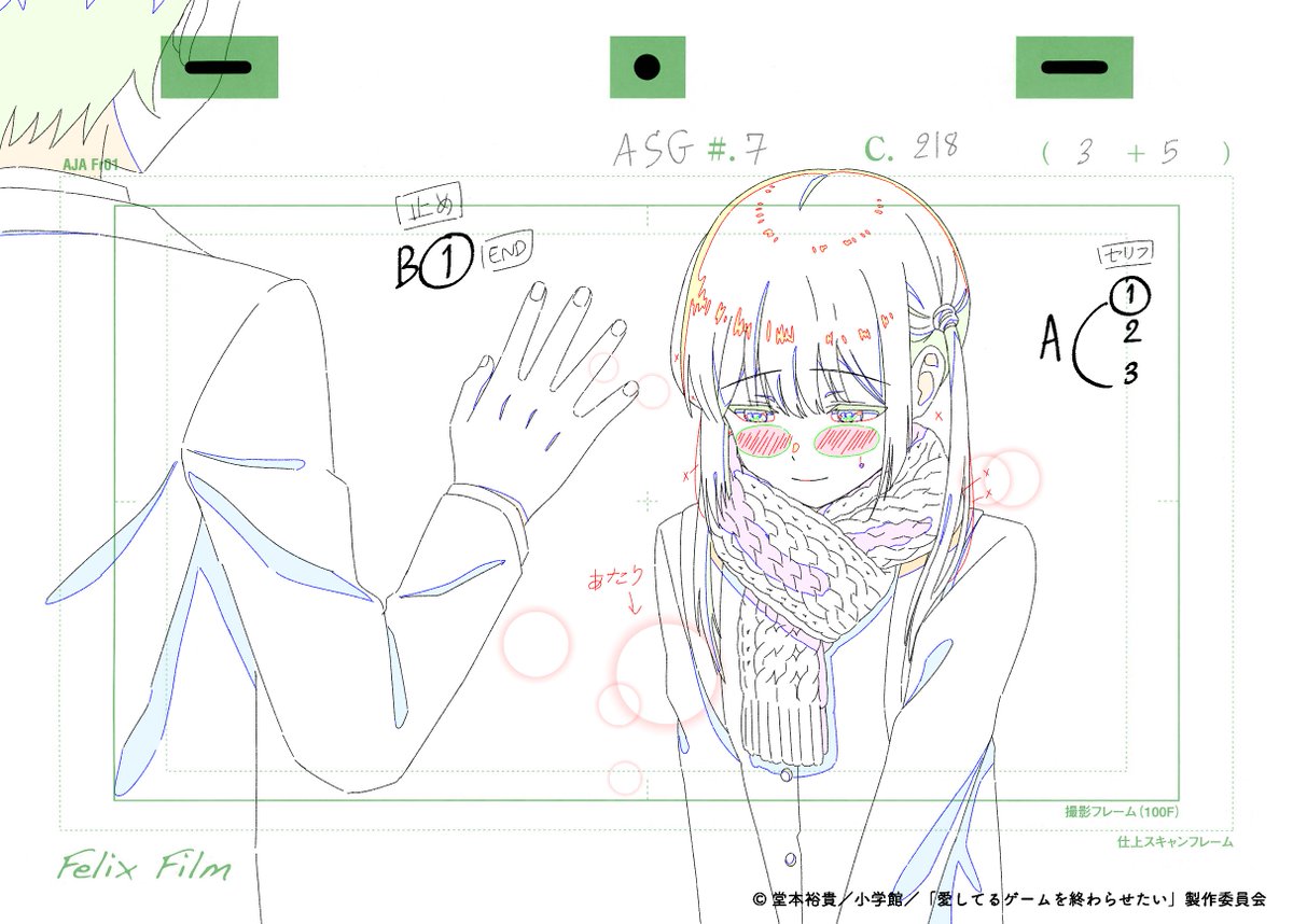 MidasuAnimation's tweet photo. 『#愛してるゲームを終わらせたい』第7話にて、Midasu Animationが担当させていただいたレイアウト（LO）と��二原画（二原）のカットをいくつかご紹介します！🎬🖌️

素晴らしい機会をくださった Felix Film の制作チームの皆様に、改めて心より感謝申し上げます。
そして、この美しいエピソードのために尽力してくれた、私たちの素晴らしいクリエイター陣にも大きな拍手を送りたいです！🙌
--
Midasu Animation is excited to share a few of the Layout (LO) and 2nd Key Animation (Nigen) cuts we contributed to I Want to End This Love Game Ep. 7! 🎬🖌️

Thank you to the Felix Film production team once again, and a huge shoutout to our amazing artists for their hard work on this beautiful episode! 🙌

#MidasuAnimation #アニメ #aishiterugame #Animation