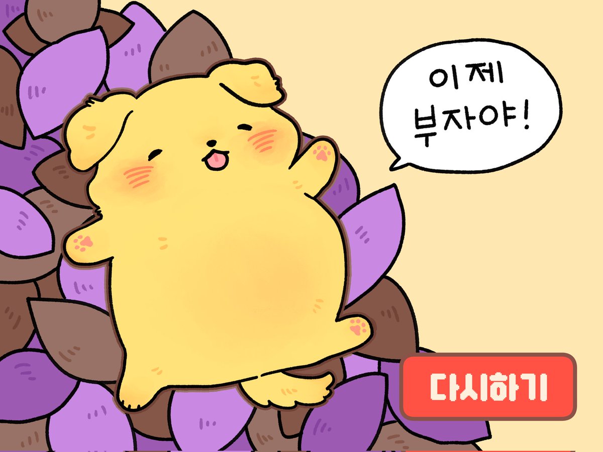 도해 tweet media
