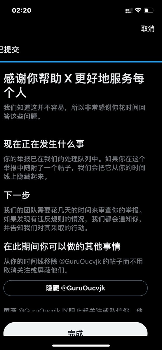 stewiesang's tweet photo. @Lovvy222 已举报 https://t.co/KCfGLJGhRP